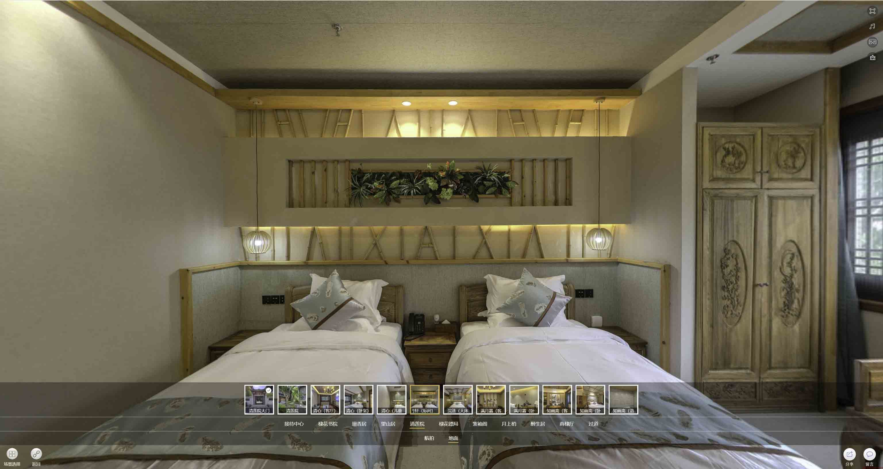 余庆中交长安里VR全景样板间