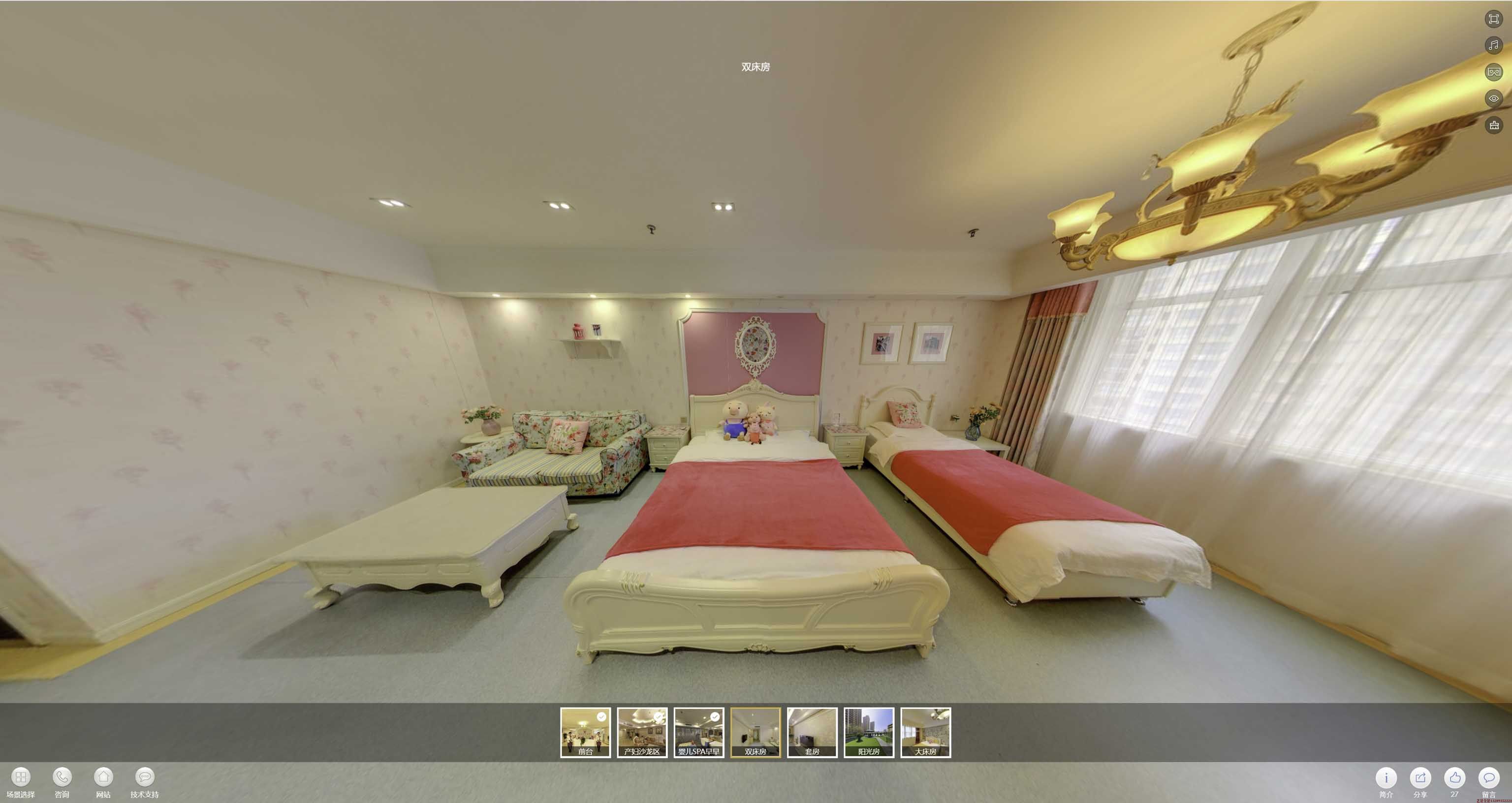 余庆安然月子会所720度全景展示
