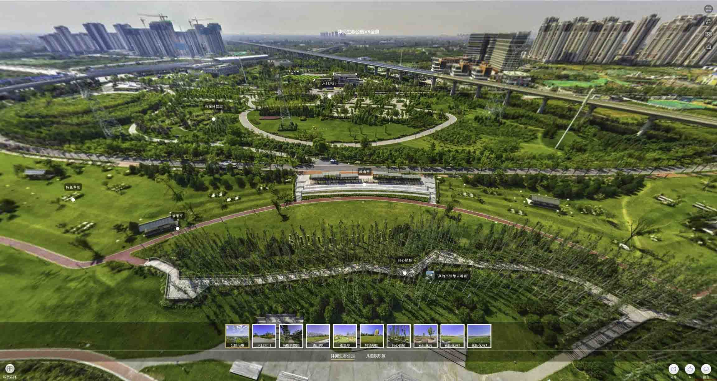 余庆VR全景体验：身临其境的沉浸式感受在手绘地图中的创新应用